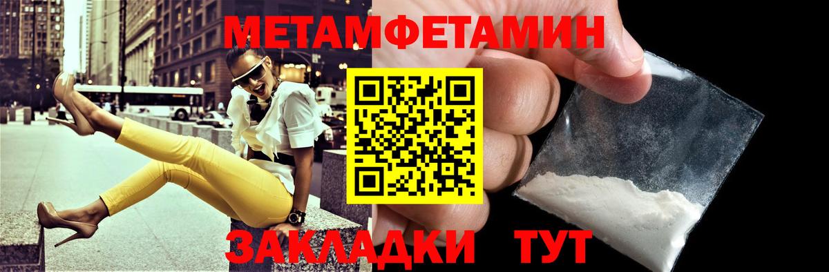 АМФ  АМФ Розовый  Амфетамин  Вход с VPN  Калуга 