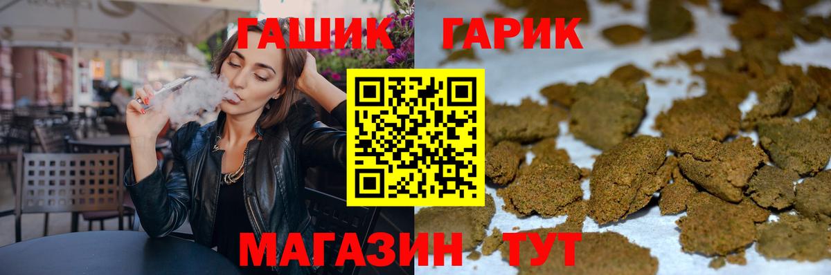 ГАШ Изолятор Калуга