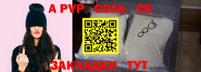 гашиш Кунгур