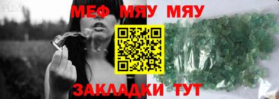 шишки Кумертау