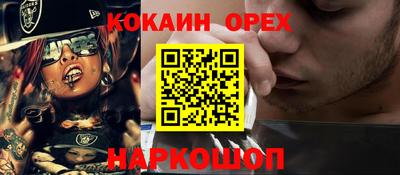 шишки Кумертау