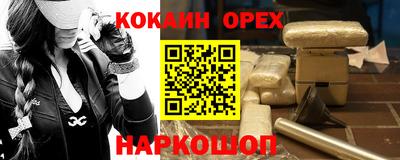 шишки Кумертау