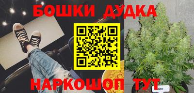 гашиш Кунгур