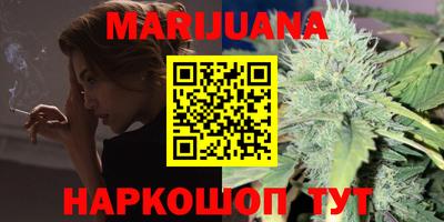 гашиш Кунгур