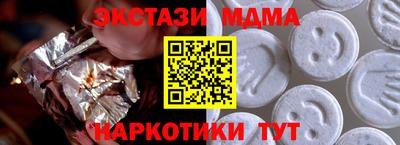 гашиш Кунгур