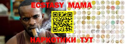 шишки Кумертау