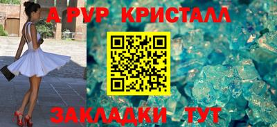шишки Кумертау