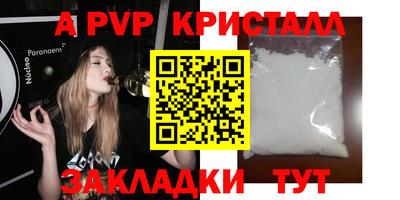 шишки Кумертау