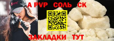 стаф Кулебаки