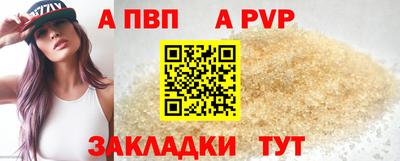 шишки Кумертау