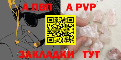 гашиш Кунгур