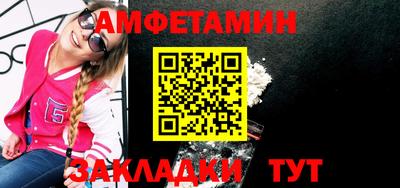 стаф Кулебаки