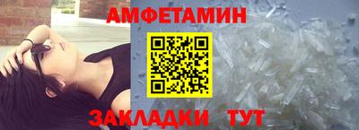 стаф Кулебаки