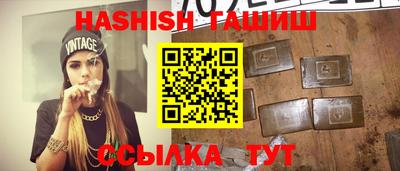 гашиш Кунгур