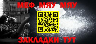 шишки Кумертау