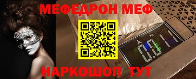 шишки Кумертау
