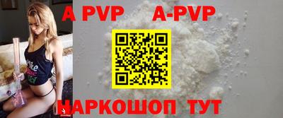 шишки Кумертау