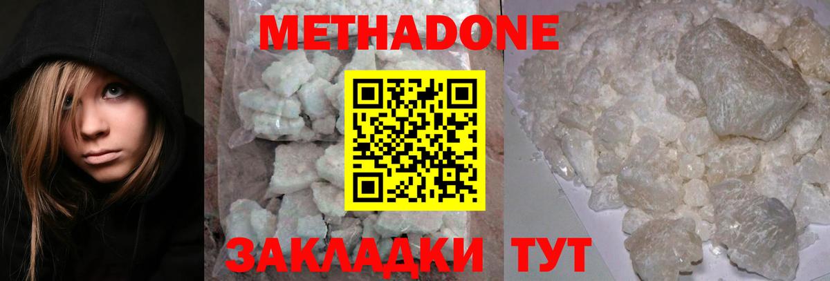 Амфетамин   Вход с VPN  NBOMe  Наркошоп  КОКАИН  МЕФ  МДМА  Калуга  Меф МЯУ МЯУ кристаллы  МАРИХУАНА  ГАШ 