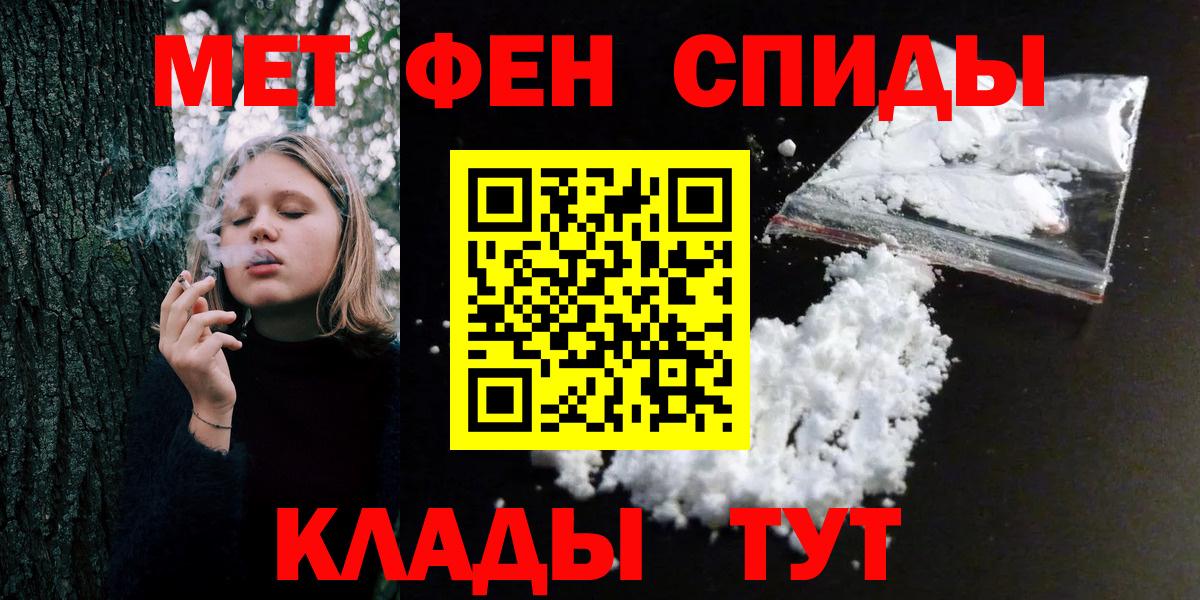 Первитин винт Калуга