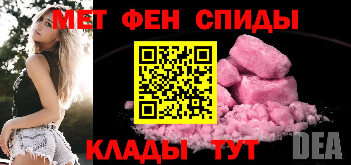 МЕТАМФЕТАМИН мет  МЕТАМФЕТАМИН  Калуга  Вход с VPN 