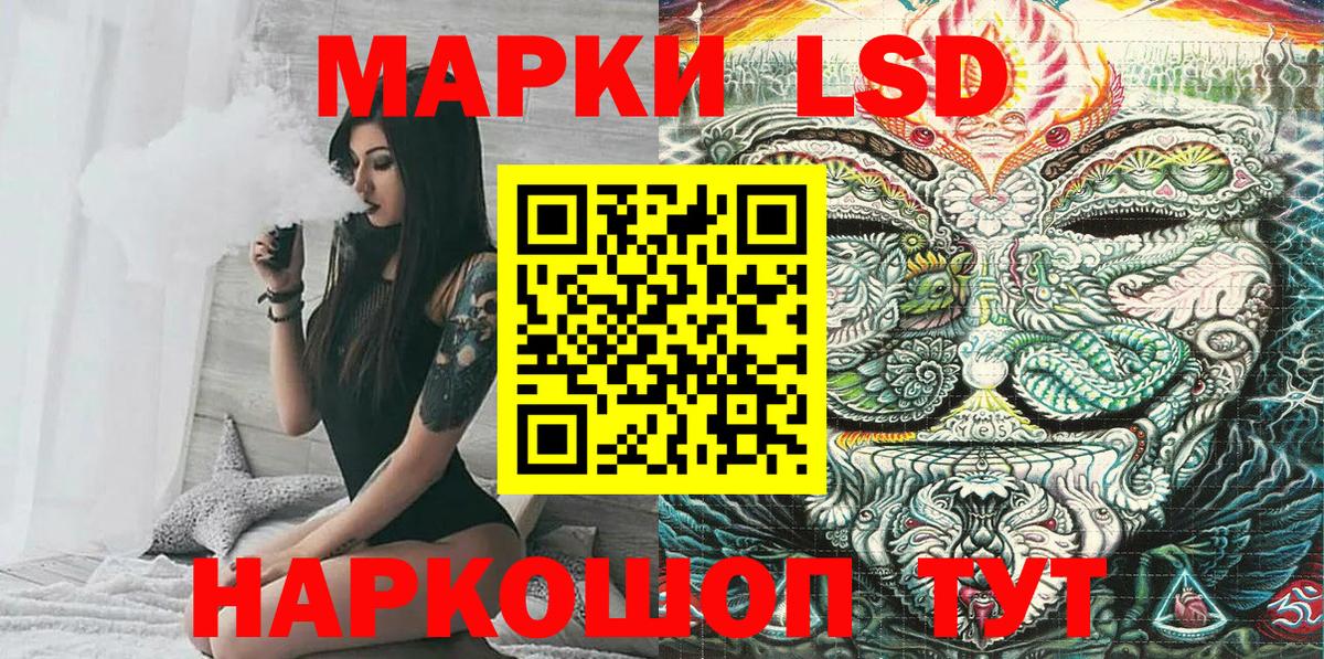 Марки NBOMe 1500мкг  Марки NBOMe 1500мкг  Вход с VPN  Наркотические марки  Калуга 