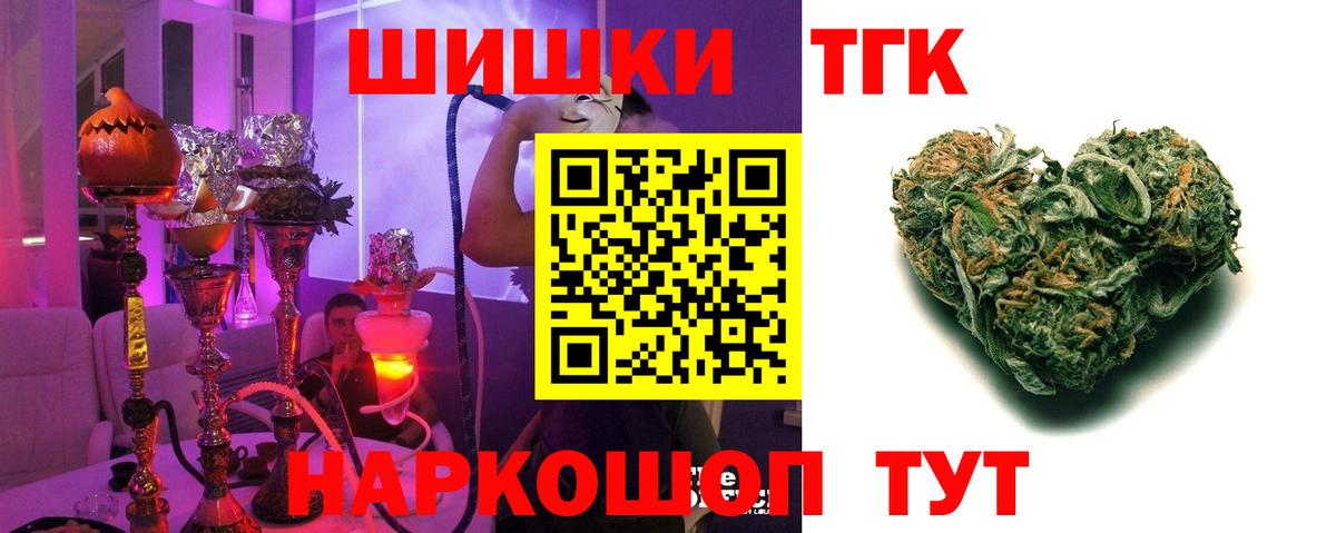 Конопля OG Kush  Вход с VPN  Марихуана сатива  Канабис LSD WEED  Калуга 